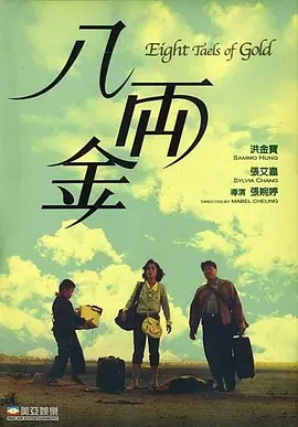 日本a级无毛视频