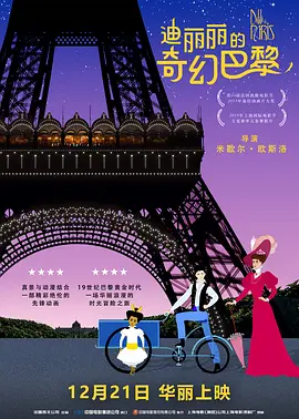 国产亚洲欧洲精品